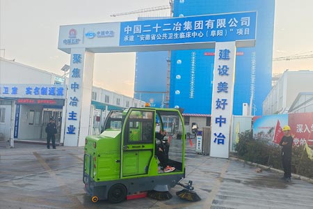 中国二十二冶集团