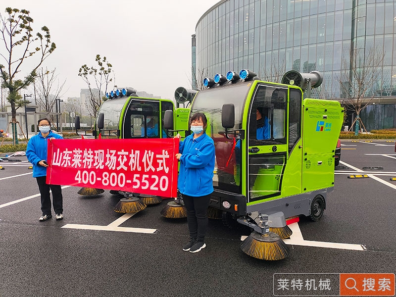 莱特电动扫地车